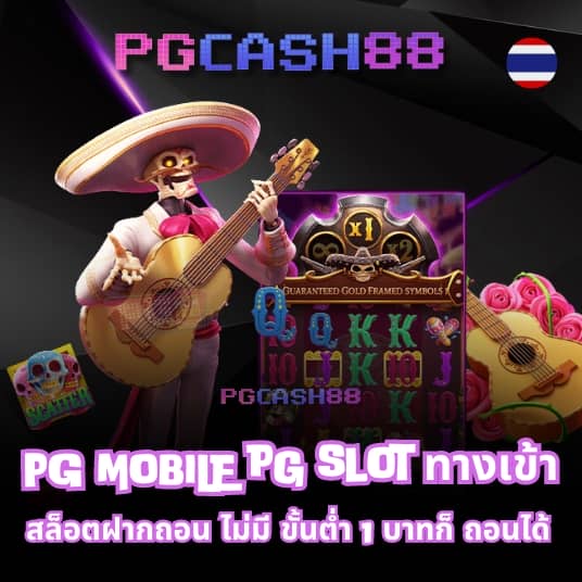 hob666